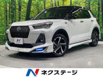 ROCKY e-SMART HYBRID