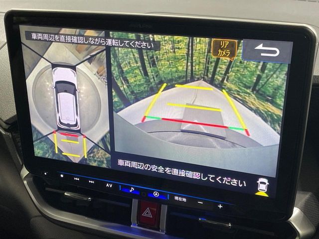 ROCKY e-SMART HYBRID