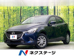 DEMIO 4WD