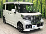 Spacia custom