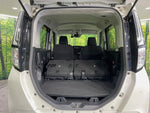 ROOMY