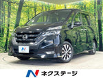SERENA  S-HYBRID