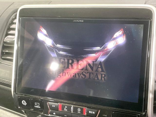 SERENA  S-HYBRID
