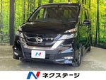 SERENA  S-HYBRID