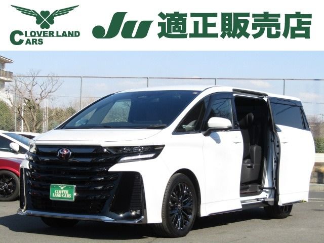 VELLFIRE  HYBRID