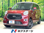 CAST STYLE 4WD