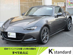 ROADSTER RF