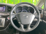 ELGRAND