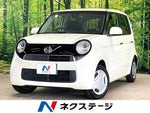 N-ONE