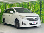 ELGRAND