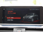 BMW 2series coupe