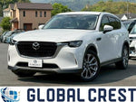 CX-60