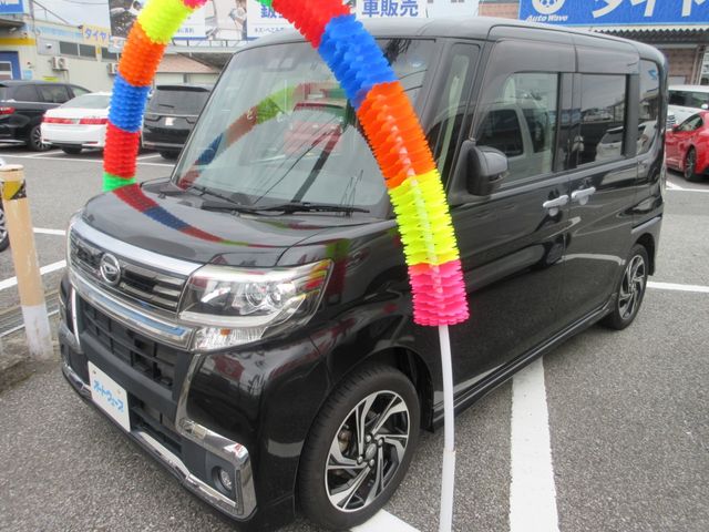 TANTO CUSTOM