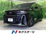 VELLFIRE  HYBRID