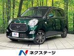 CAST STYLE 4WD