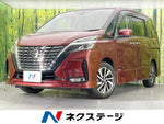 SERENA  S-HYBRID