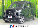 DELICA MINI