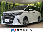 ALPHARD hybrid