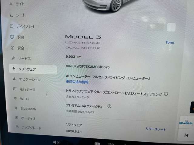 TESLA MODEL 3