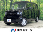 N BOX 4WD