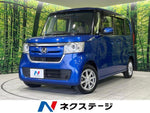 N BOX 4WD