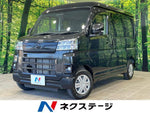 ATRAI van 4WD