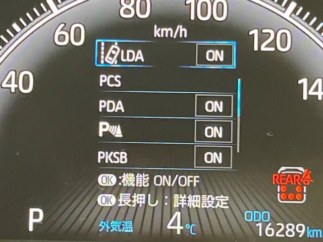 VOXY