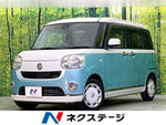 MOVE canbus 4WD