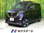 ROOX 4WD