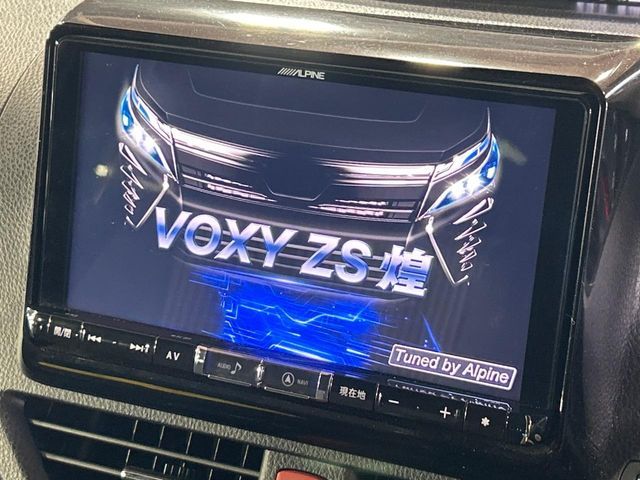 VOXY