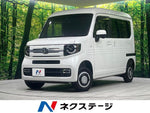 N-VAN+STYLE 4WD