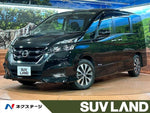 SERENA  S-HYBRID