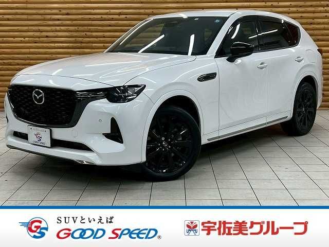 CX-60