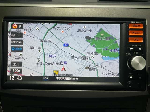 Sylphy