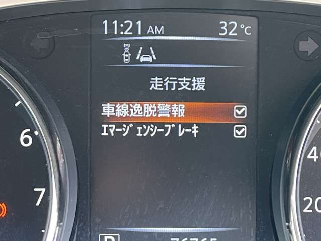 X-TRAIL HYBRID 2WD