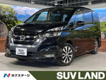 SERENA  S-HYBRID