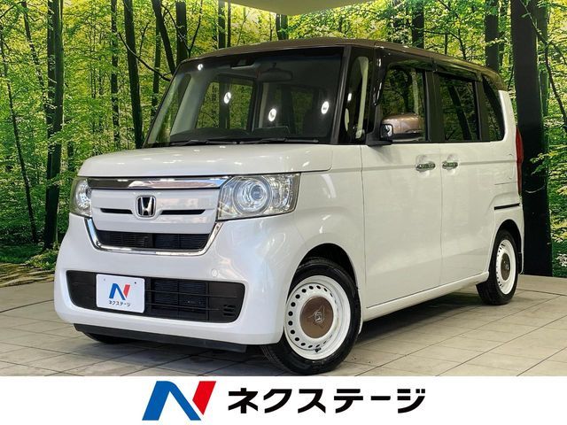 N BOX