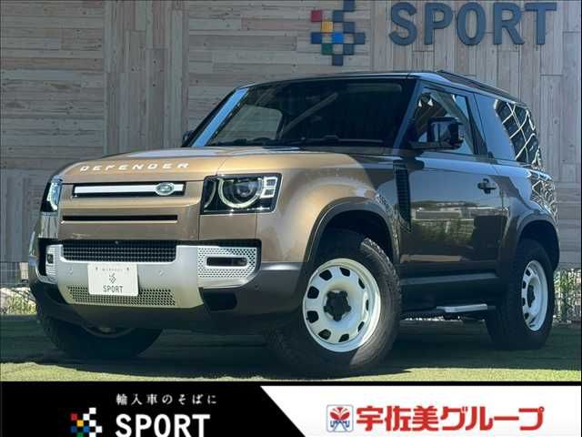 ROVER DEFENDER