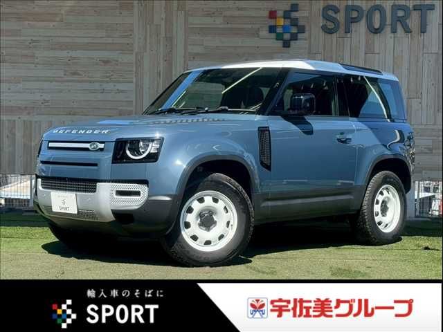ROVER DEFENDER