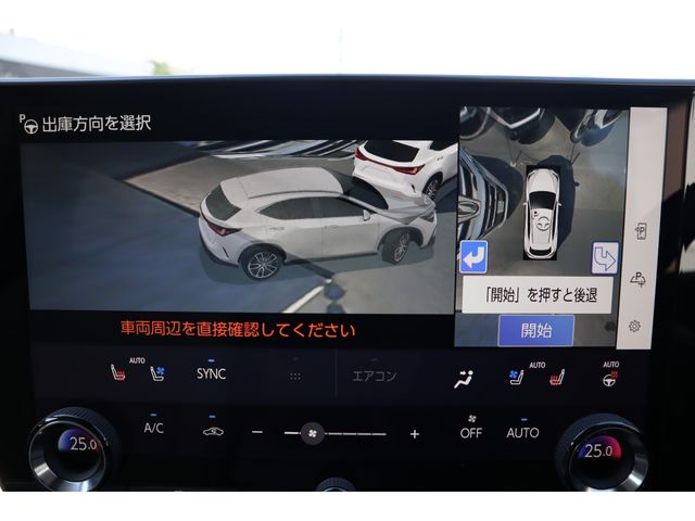 LEXUS NX350h