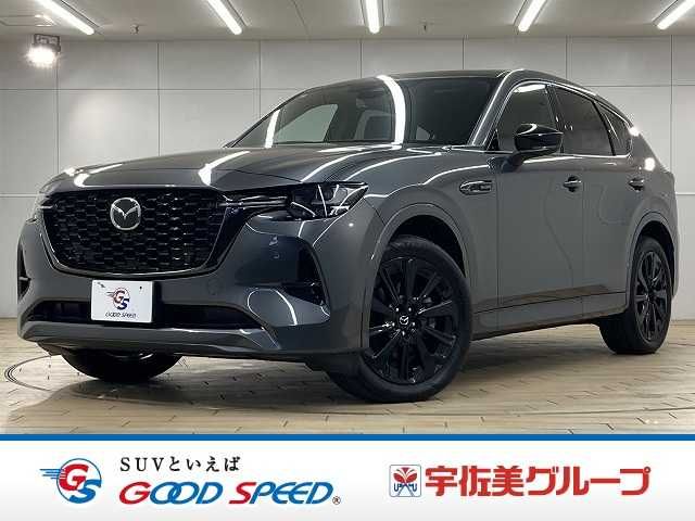 CX-60