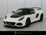 LOTUS EXIGE