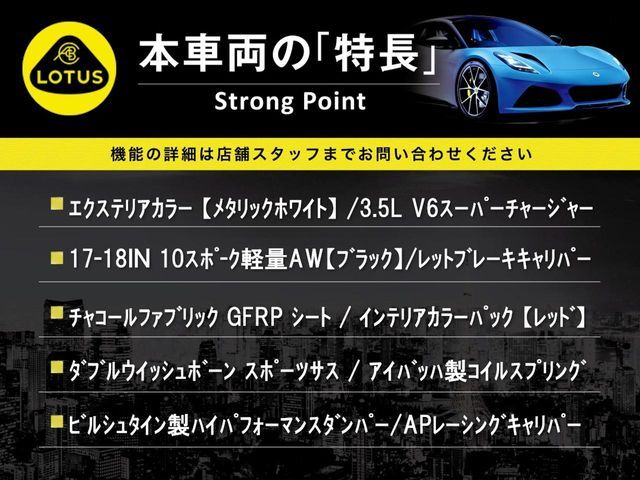 LOTUS EXIGE