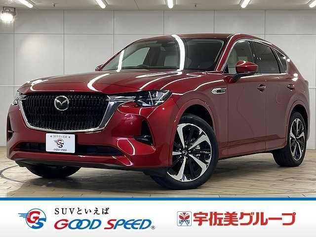 CX-60