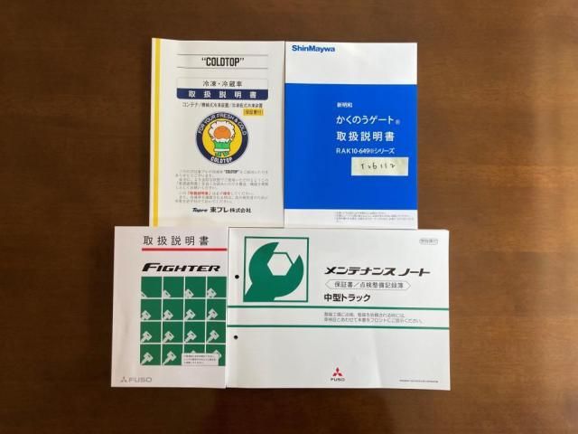 FIGHTER