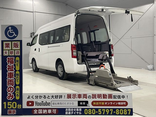 NV350 CARAVAN