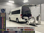 REGIUSACE van 2WD