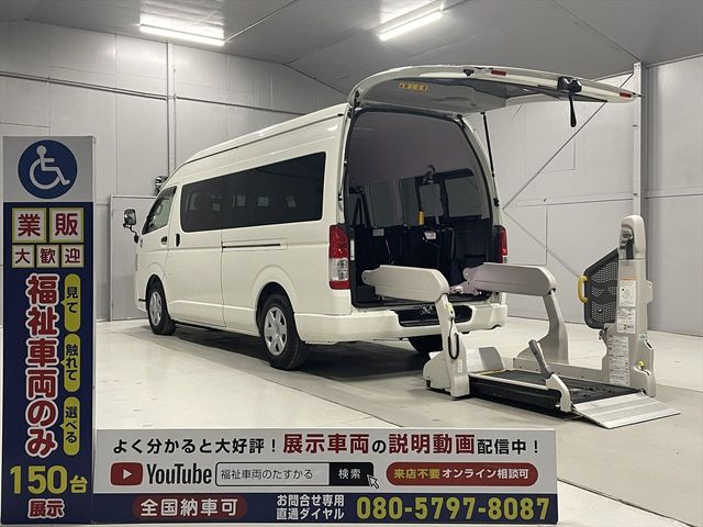 REGIUSACE van 2WD