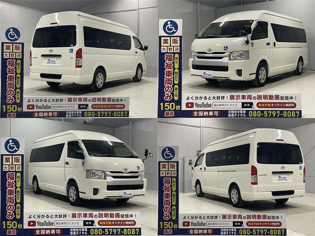 REGIUSACE van 2WD