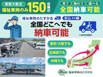 HIACE van 2WD